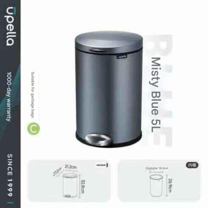 Upella Cavalier 5L Stainless Steel Pedal Waste Bin
